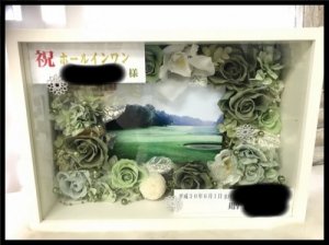 フレームアレジメント10000円