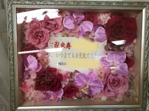 フレームアレジメント　15000円